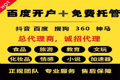 头条信息流营销案例精选
